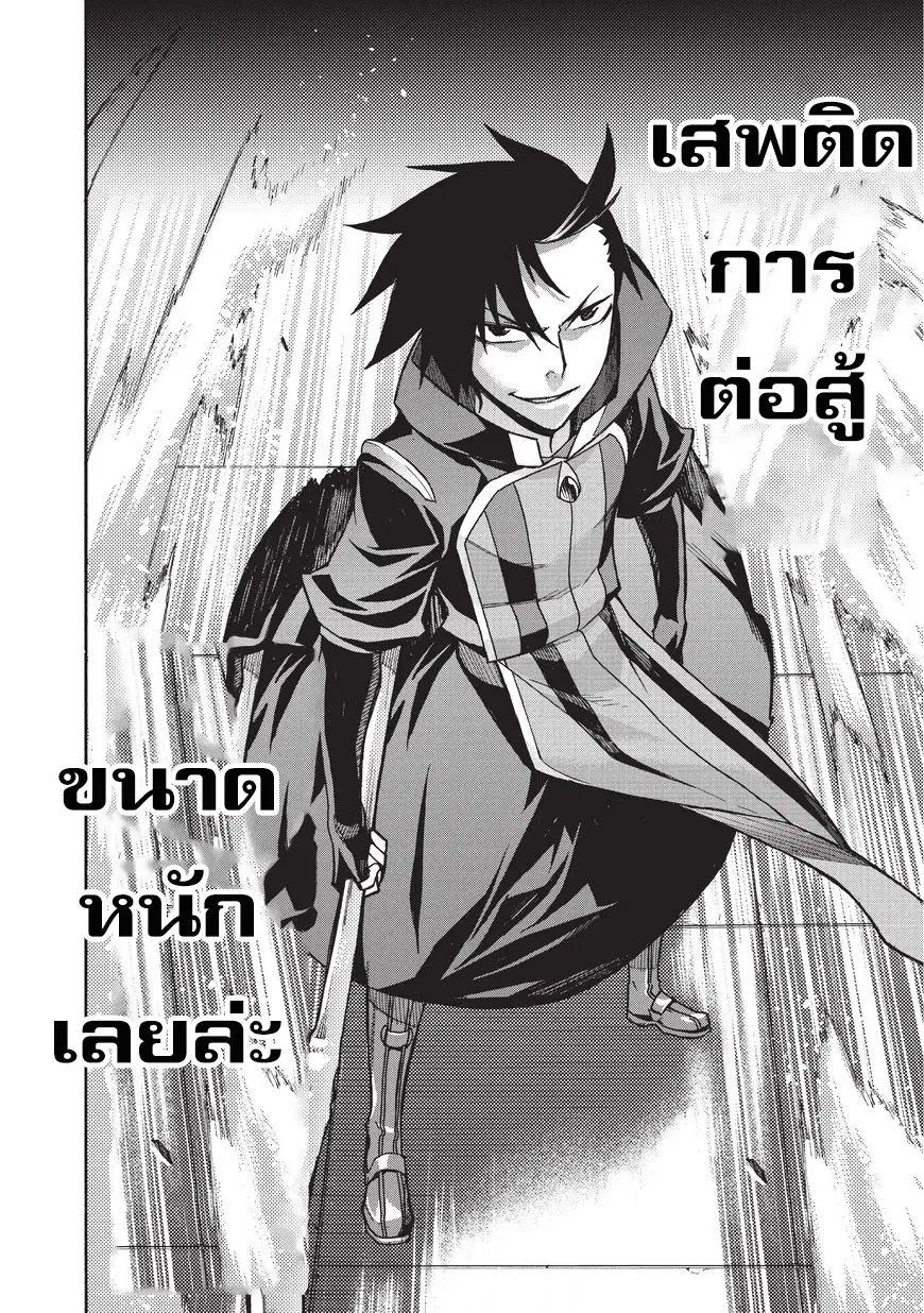 หน้า 16 จาก 20