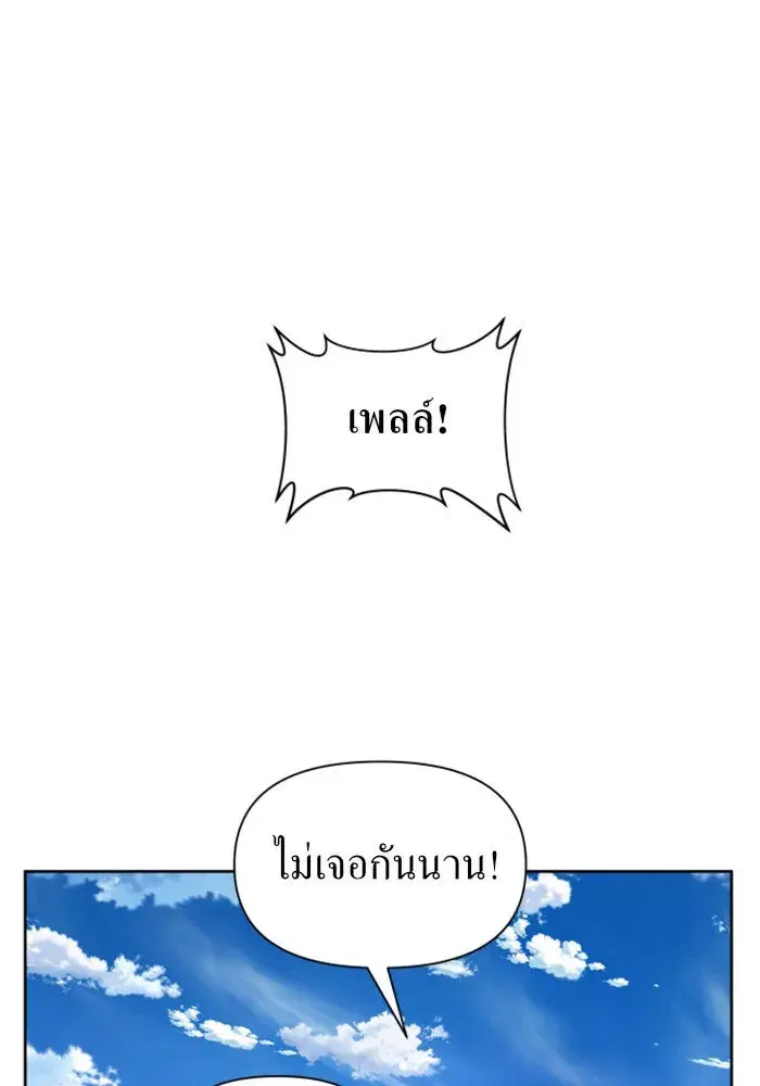 หน้า 131 จาก 153