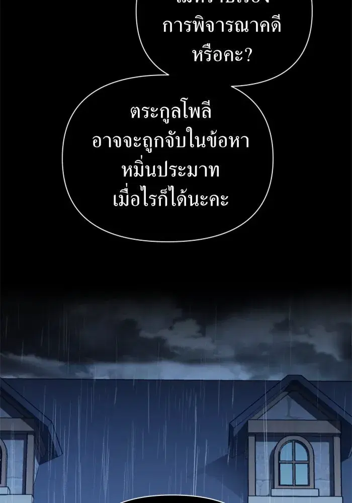 หน้า 4 จาก 193