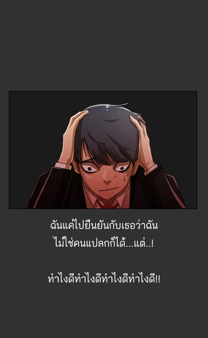 หน้า 29 จาก 97