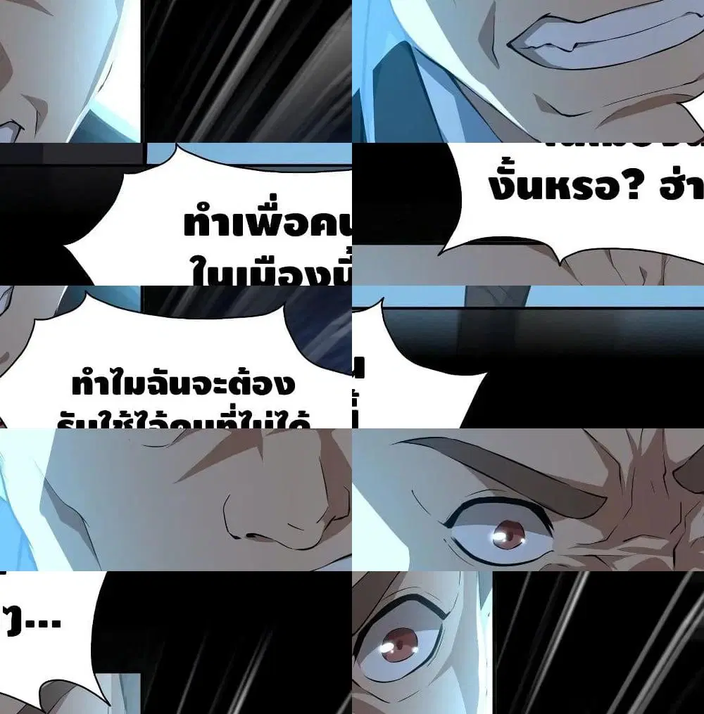 หน้า 6 จาก 14