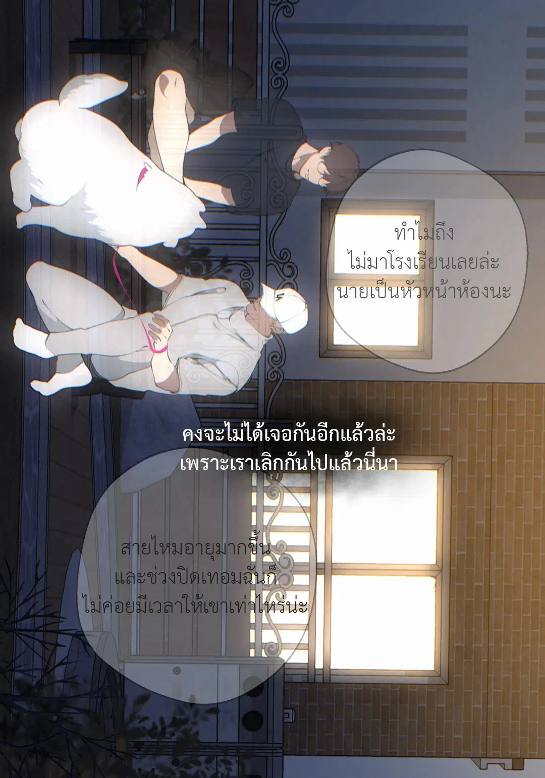หน้า 57 จาก 67