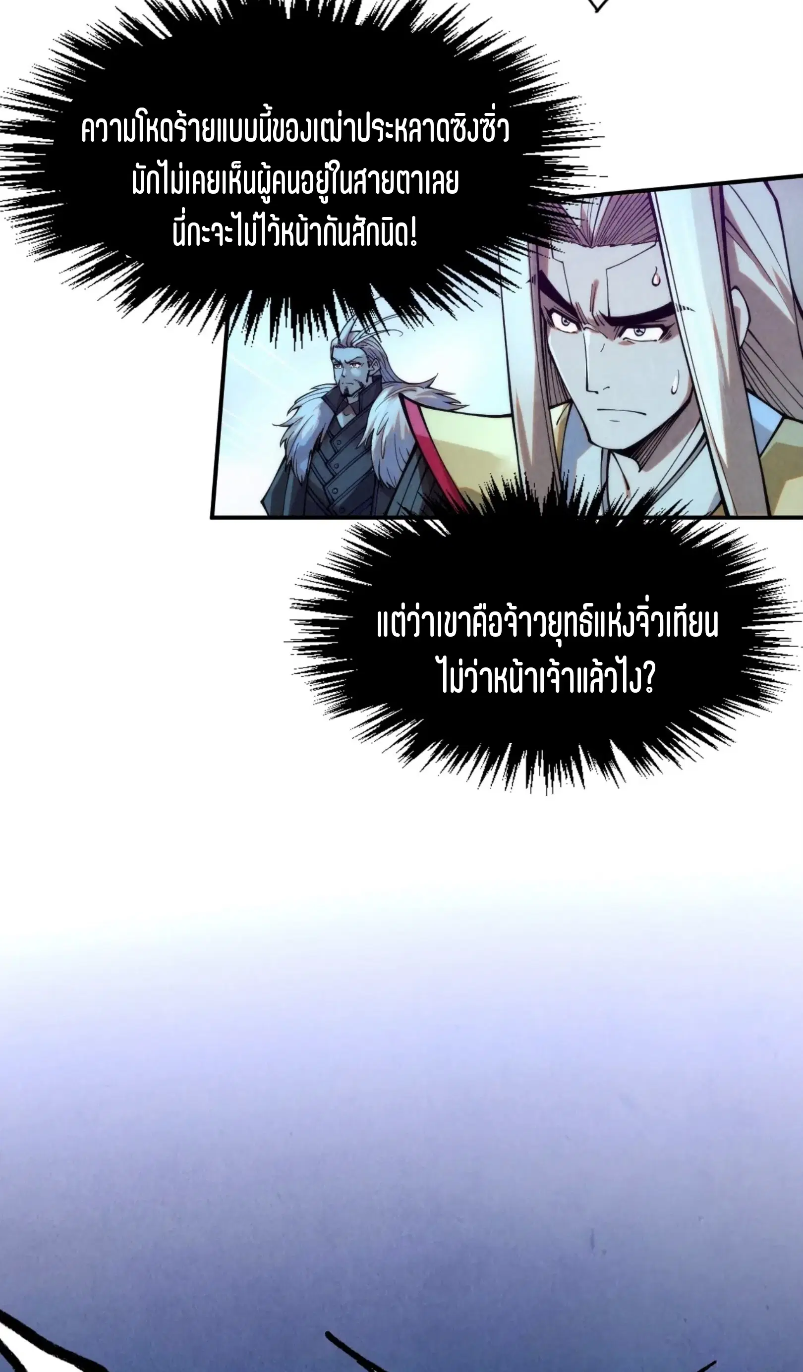 หน้า 49 จาก 61