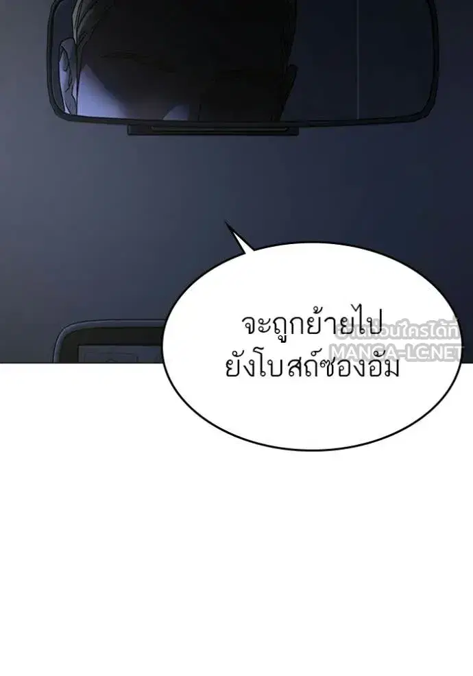 หน้า 29 จาก 217