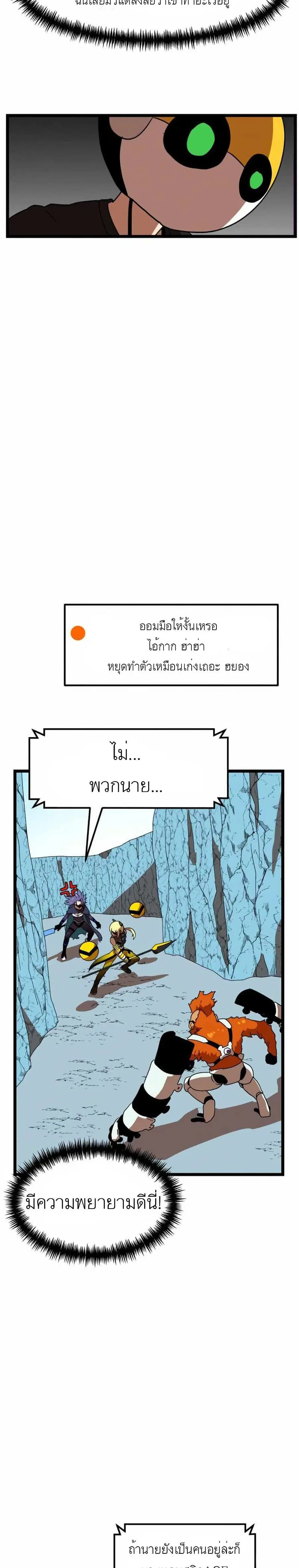 หน้า 34 จาก 50