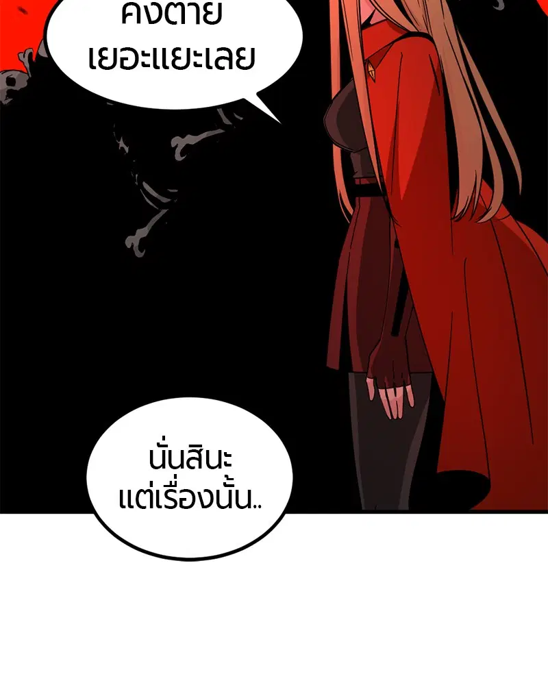 หน้า 131 จาก 149