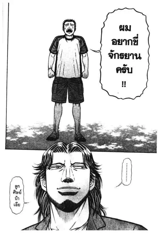 หน้า 17 จาก 18
