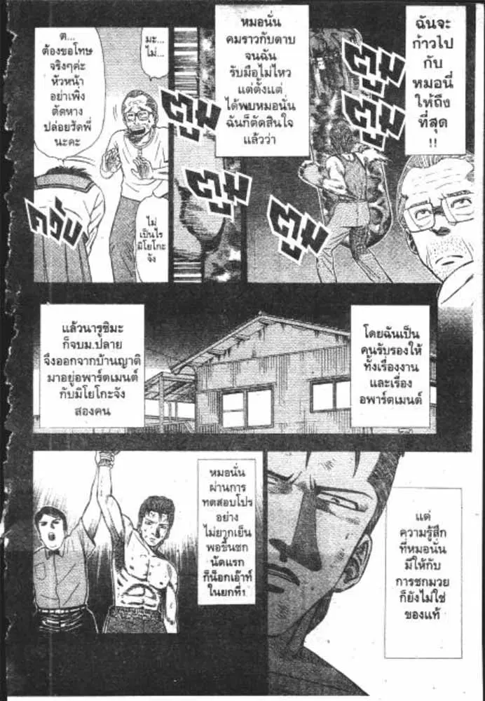 หน้า 9 จาก 29