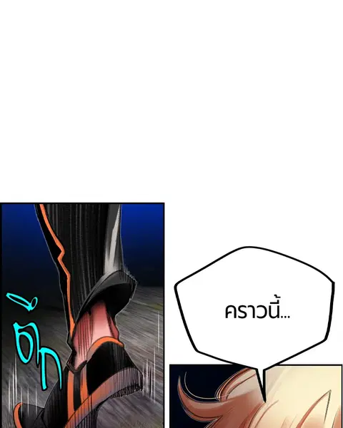 หน้า 147 จาก 157