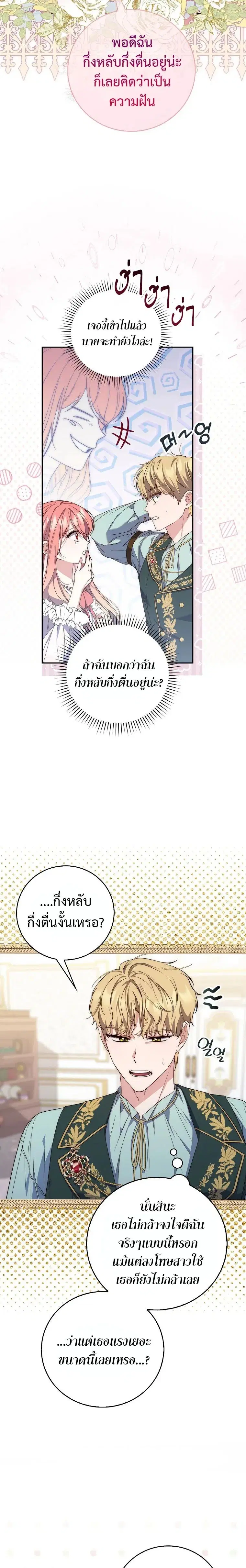 หน้า 5 จาก 32