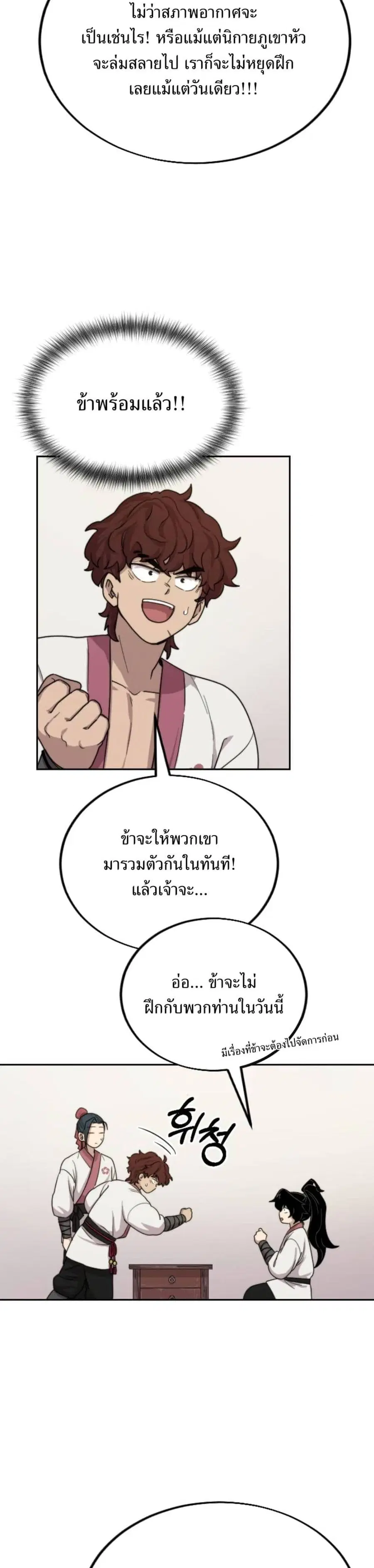 หน้า 30 จาก 43