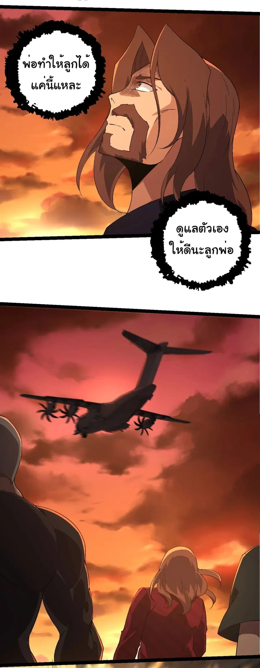 หน้า 12 จาก 31