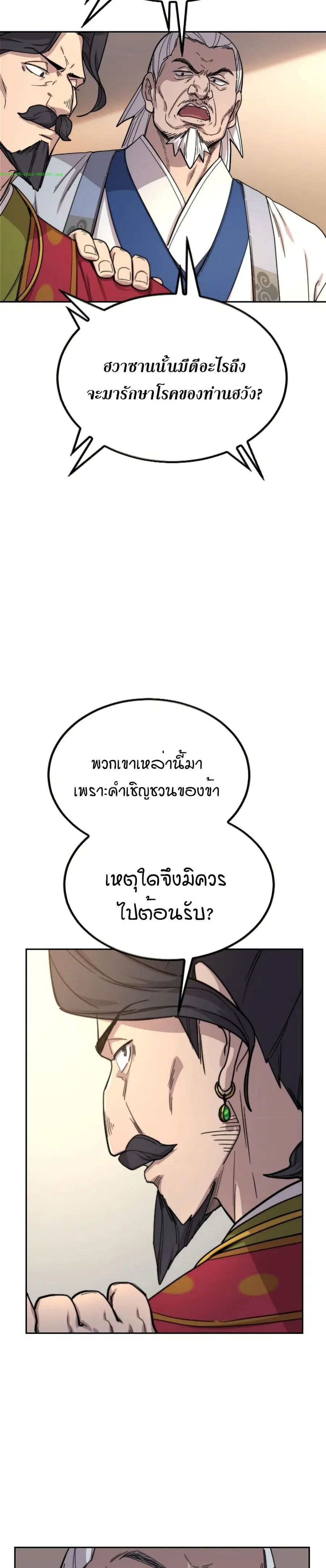 หน้า 31 จาก 39
