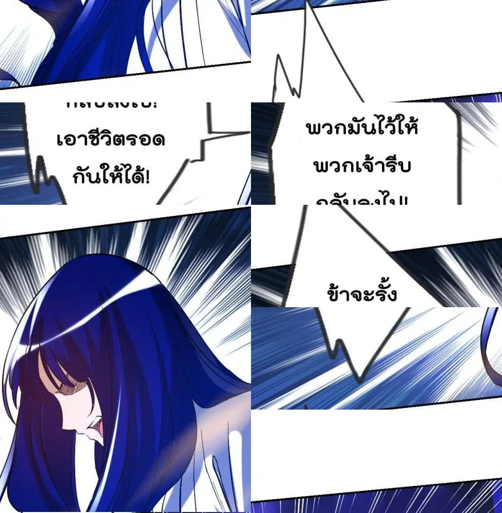 หน้า 12 จาก 14