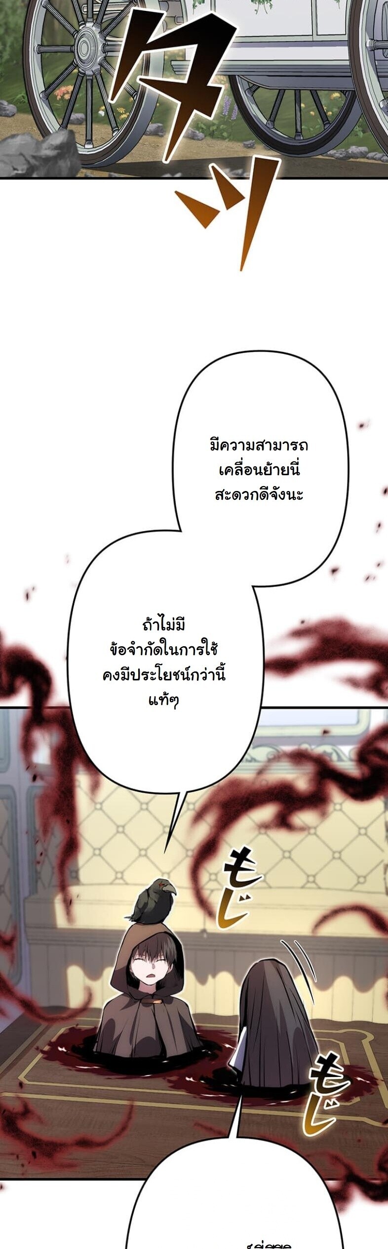 หน้า 60 จาก 69