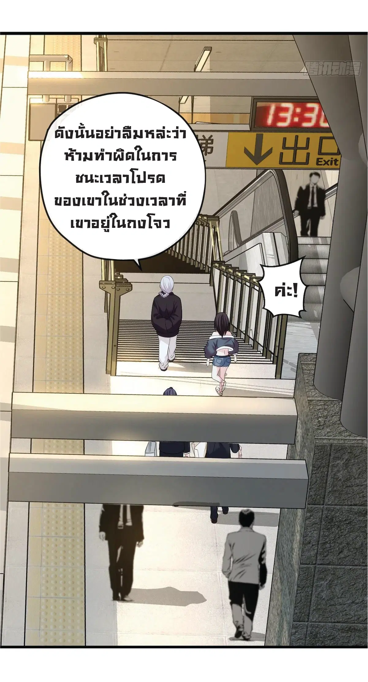 หน้า 19 จาก 35