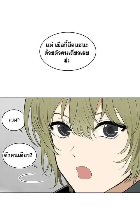 หน้า 26 จาก 63