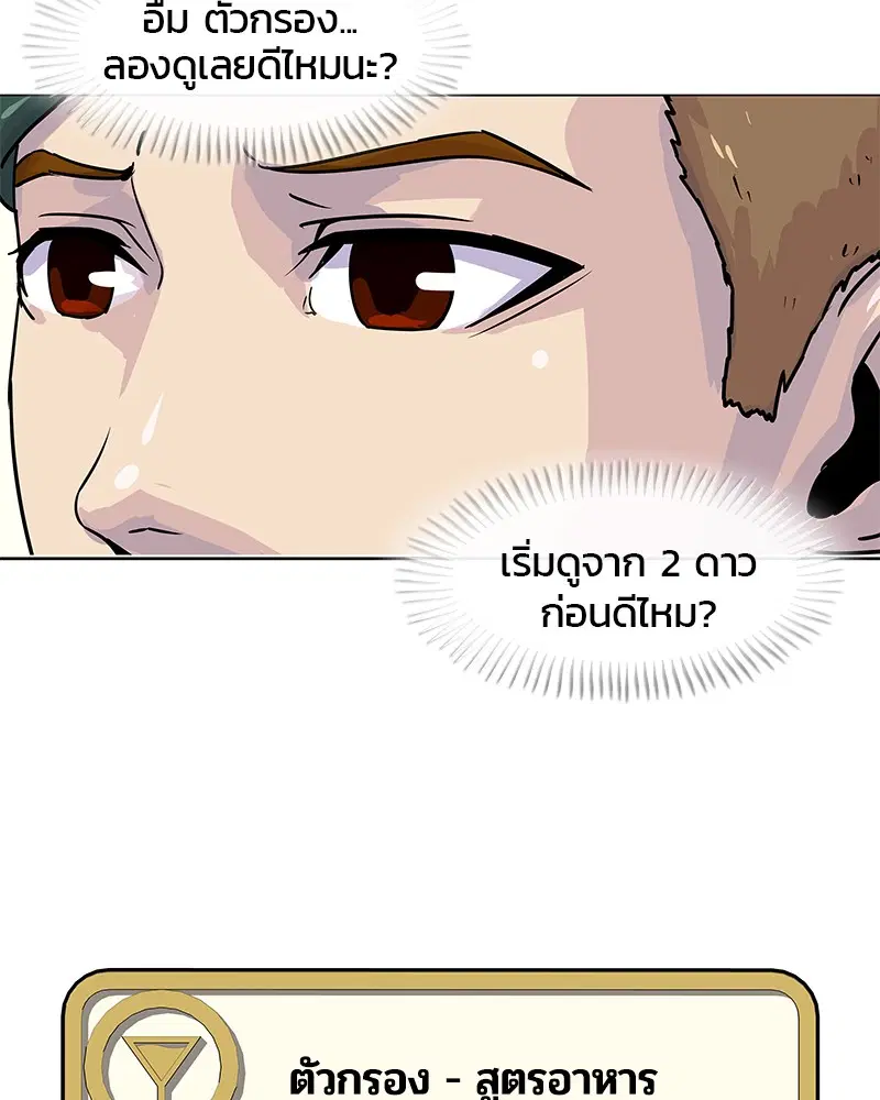 หน้า 26 จาก 86