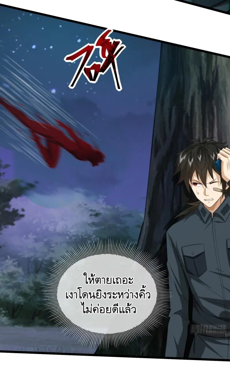 หน้า 21 จาก 45