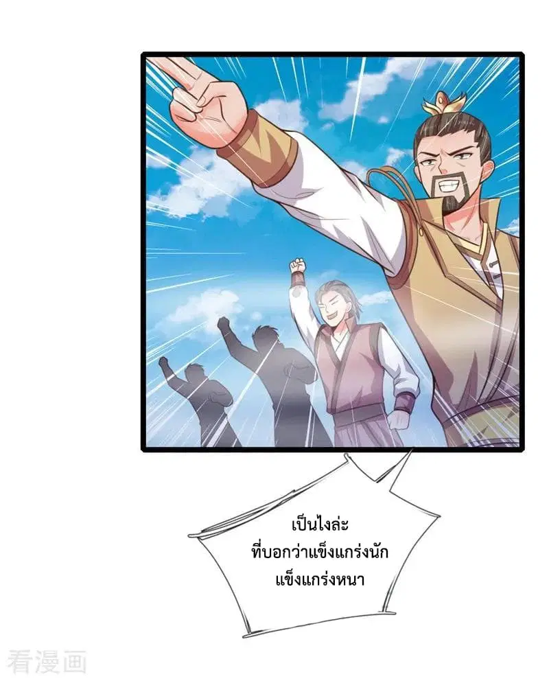 หน้า 10 จาก 22