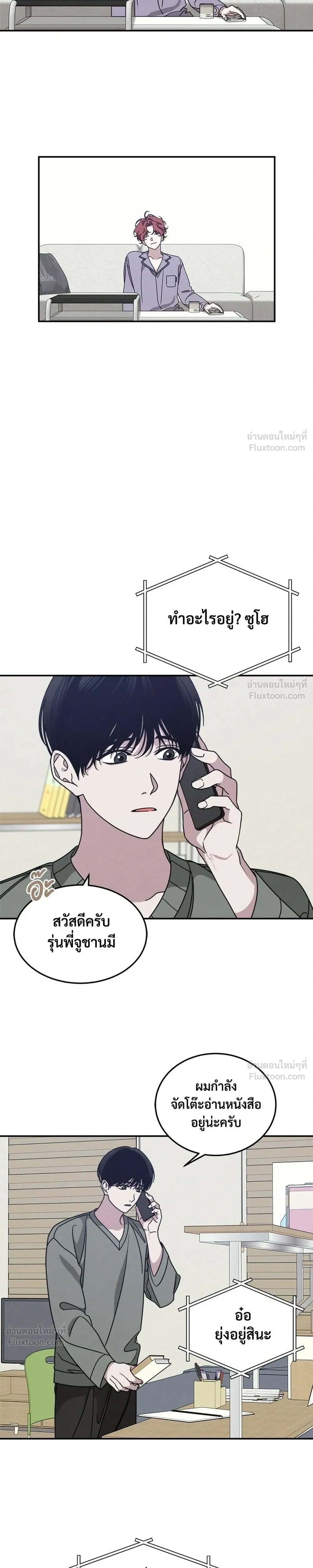 หน้า 19 จาก 24