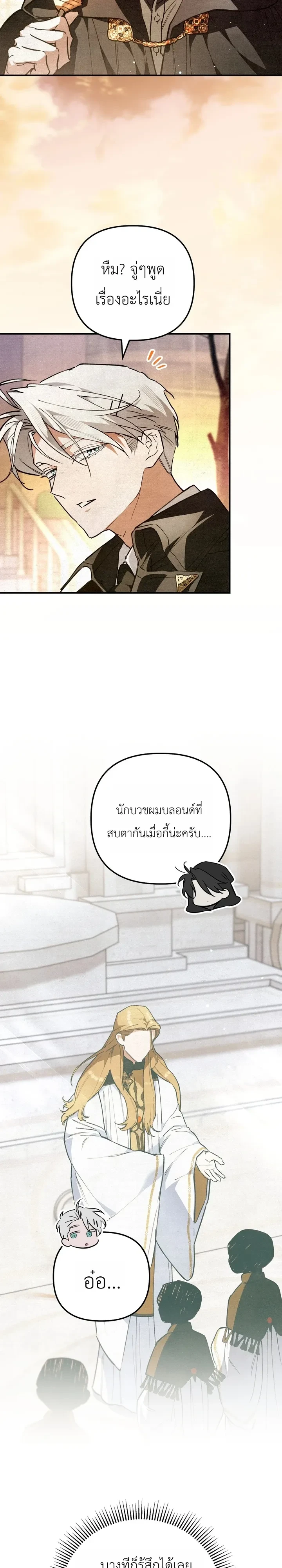 หน้า 2 จาก 41