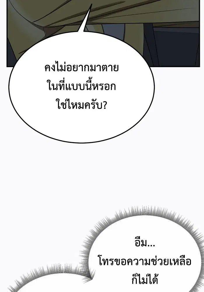 หน้า 20 จาก 159