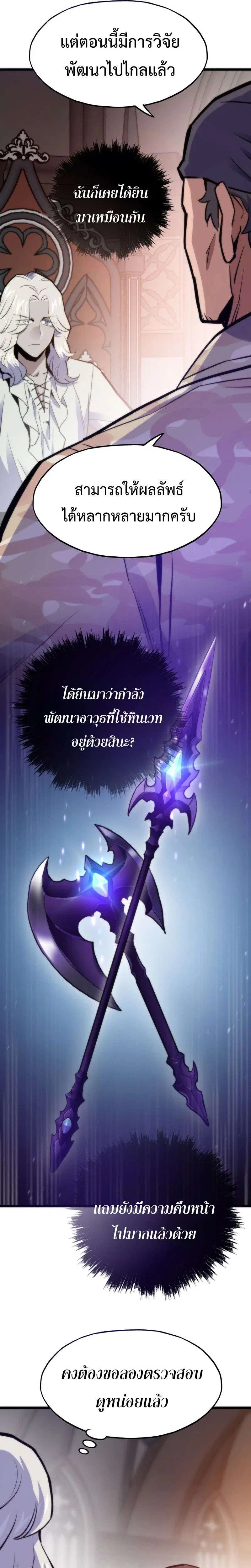 หน้า 29 จาก 52