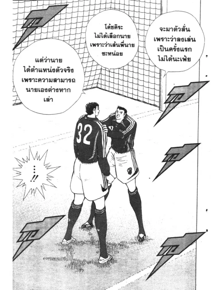 หน้า 13 จาก 18
