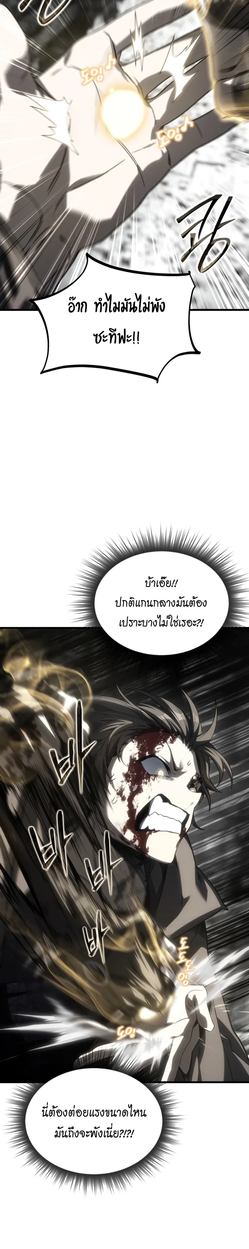 หน้า 18 จาก 31