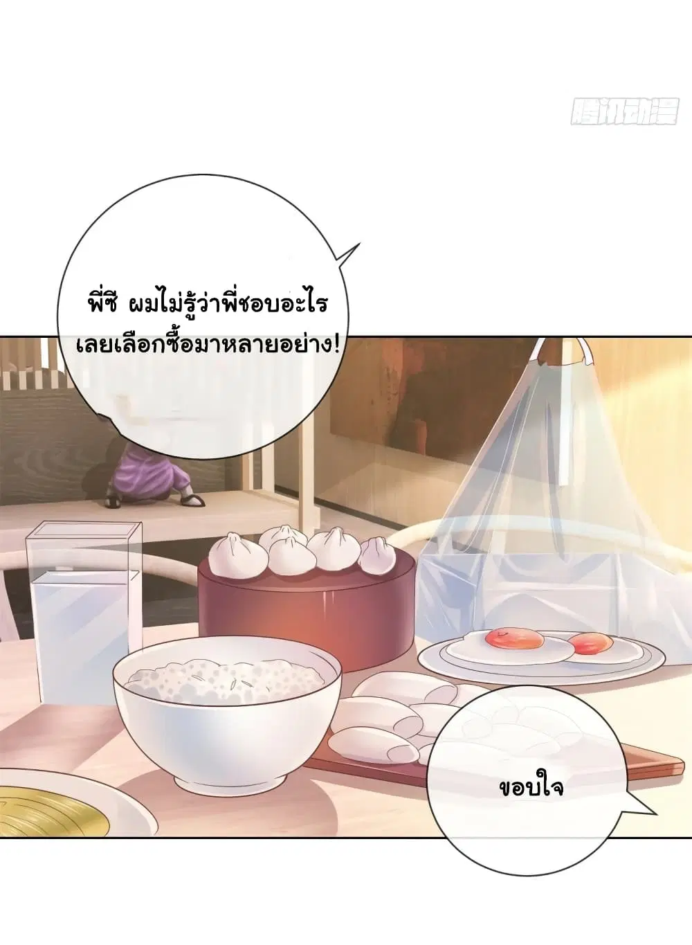 หน้า 13 จาก 35