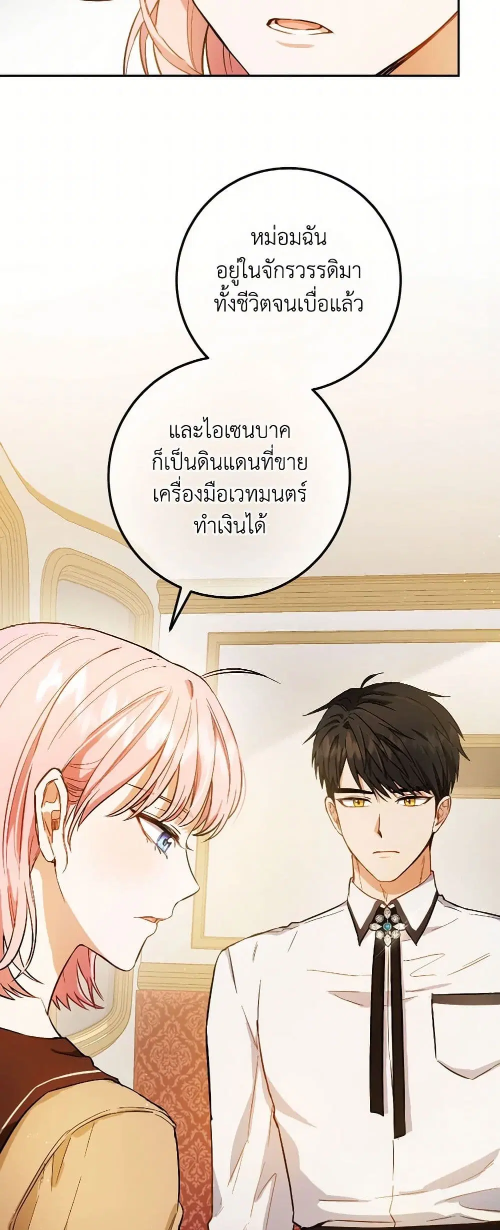 หน้า 39 จาก 44