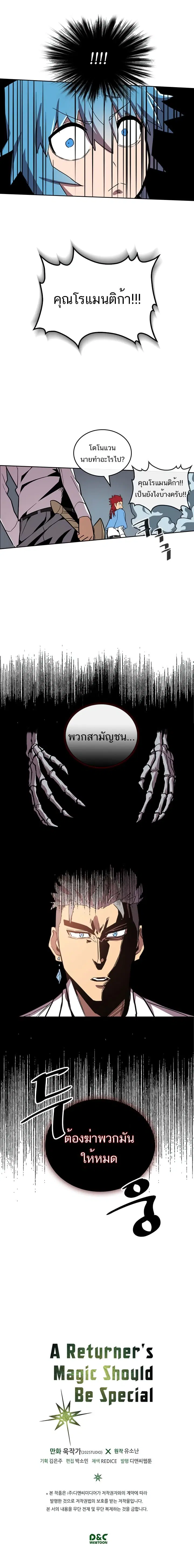 หน้า 13 จาก 15