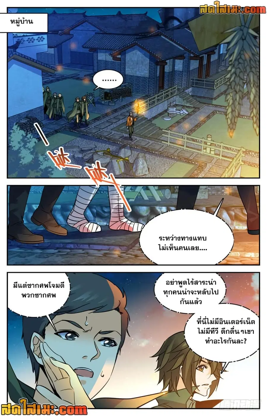 หน้า 8 จาก 14