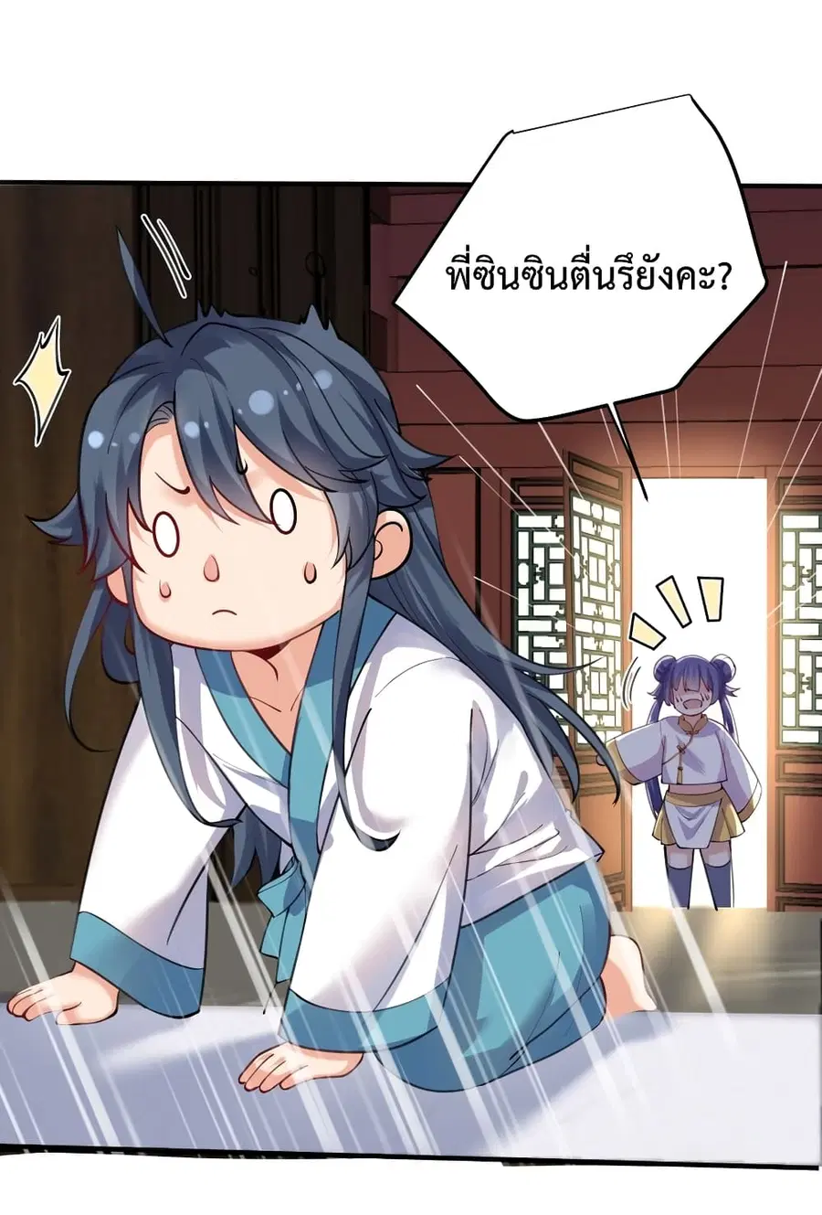 หน้า 12 จาก 34