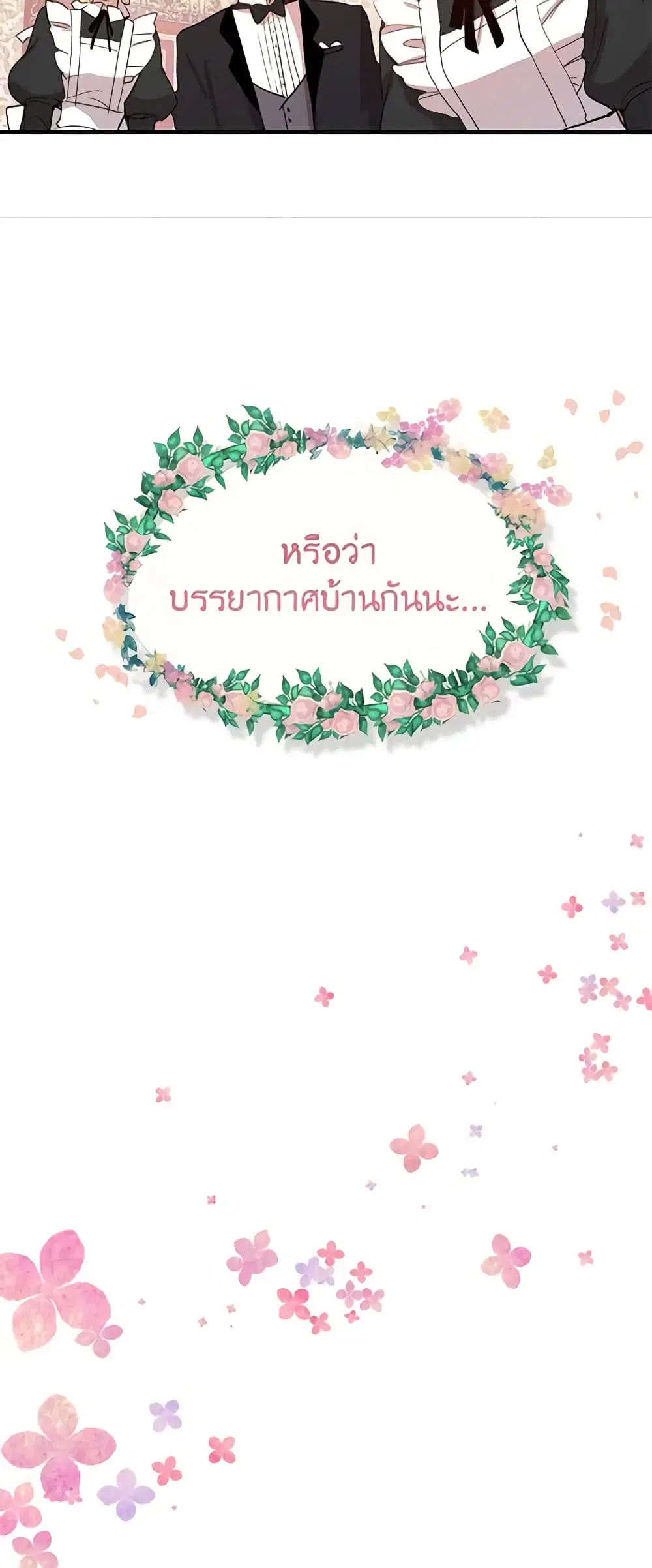 หน้า 15 จาก 32