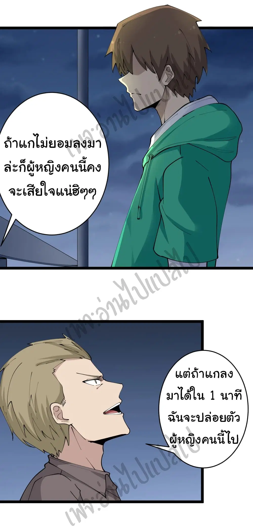 หน้า 10 จาก 33