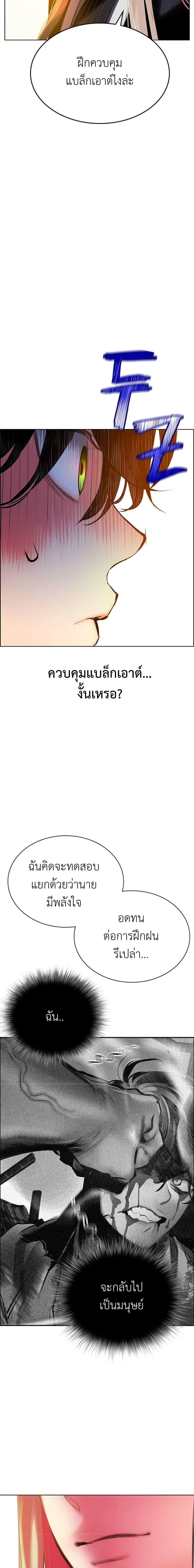 หน้า 26 จาก 34