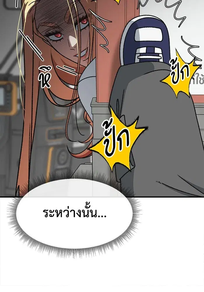 หน้า 107 จาก 159