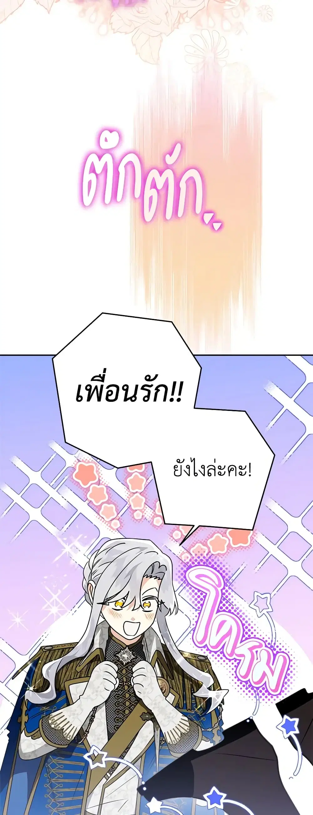 หน้า 42 จาก 48