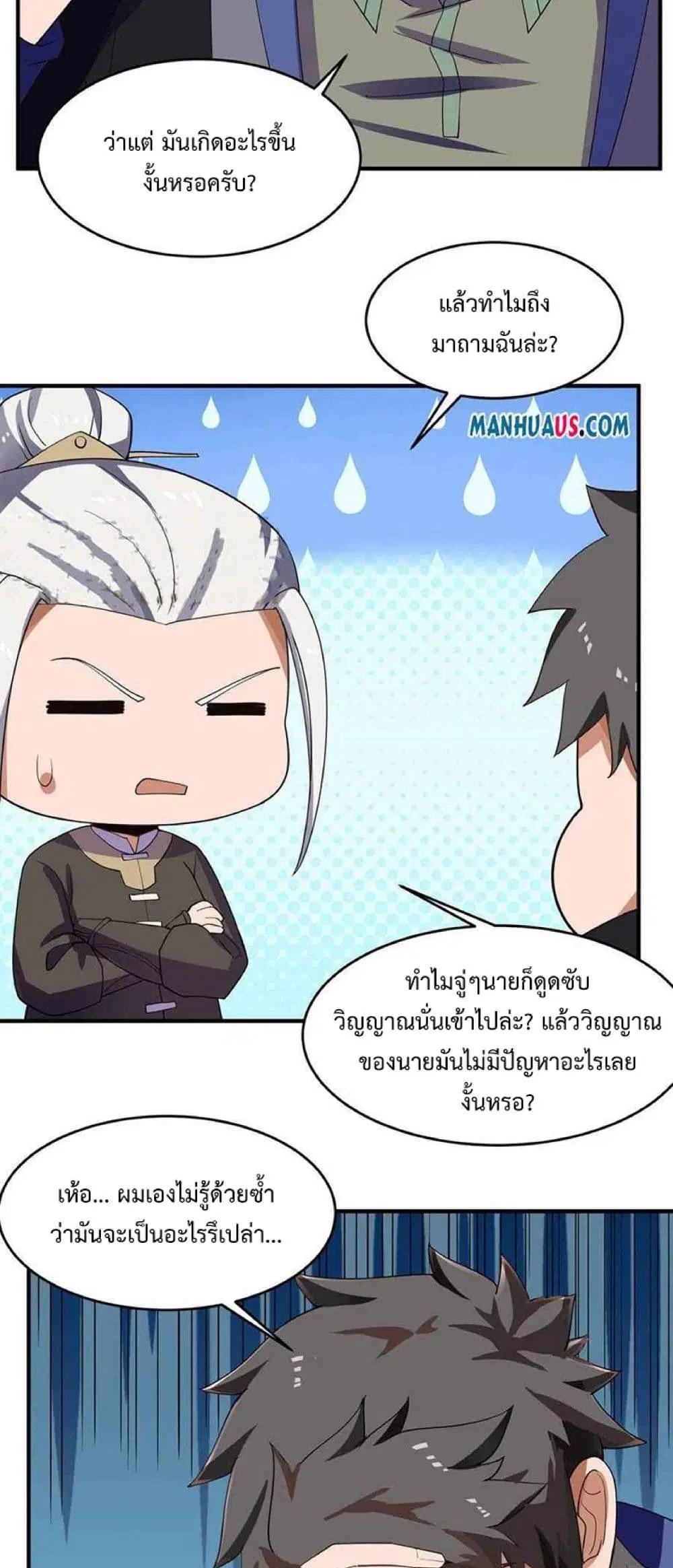 หน้า 4 จาก 42