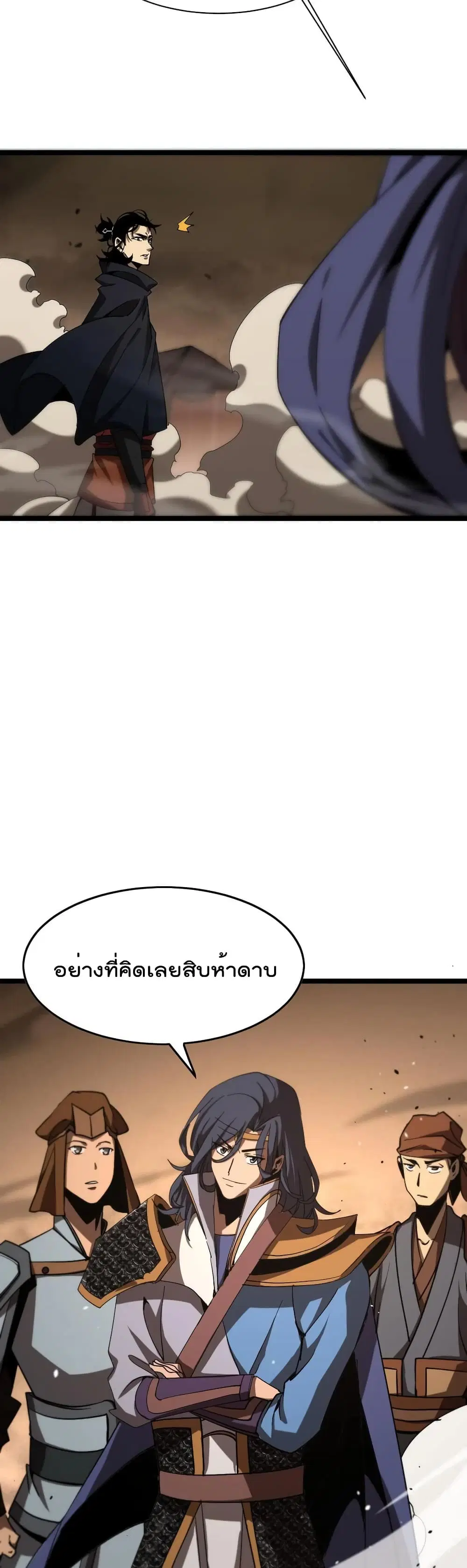 หน้า 25 จาก 27
