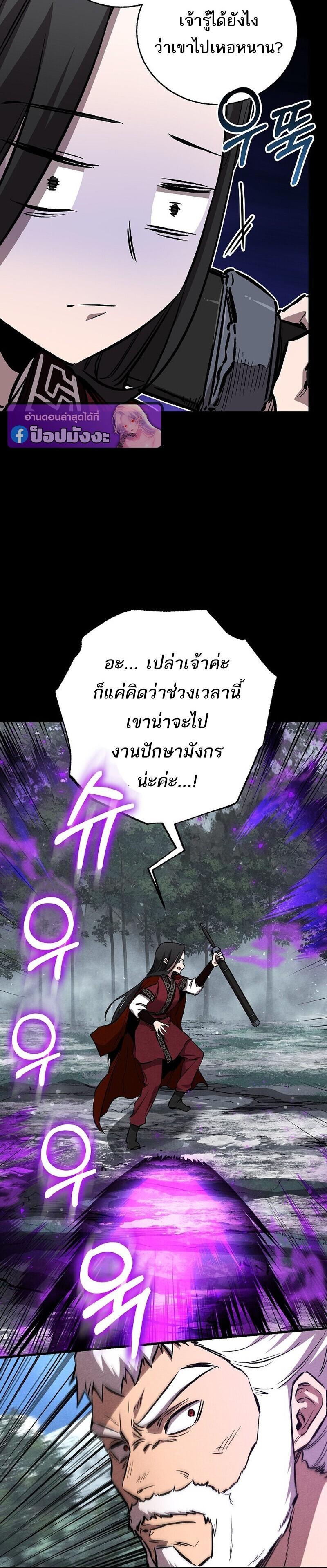 หน้า 10 จาก 40