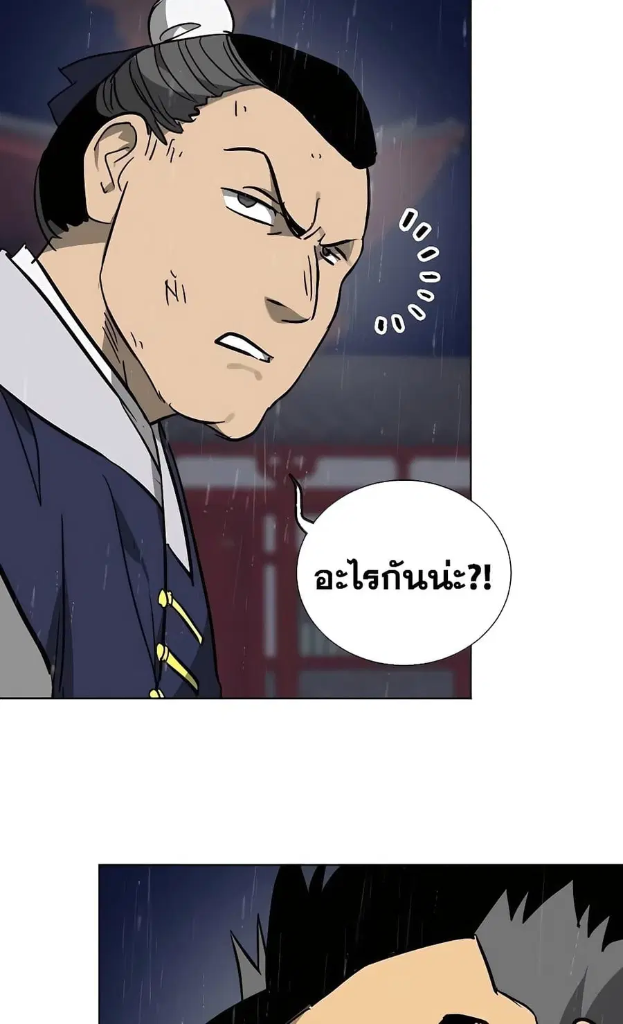 หน้า 121 จาก 150