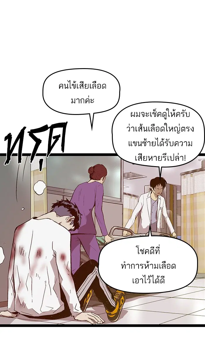 หน้า 91 จาก 100