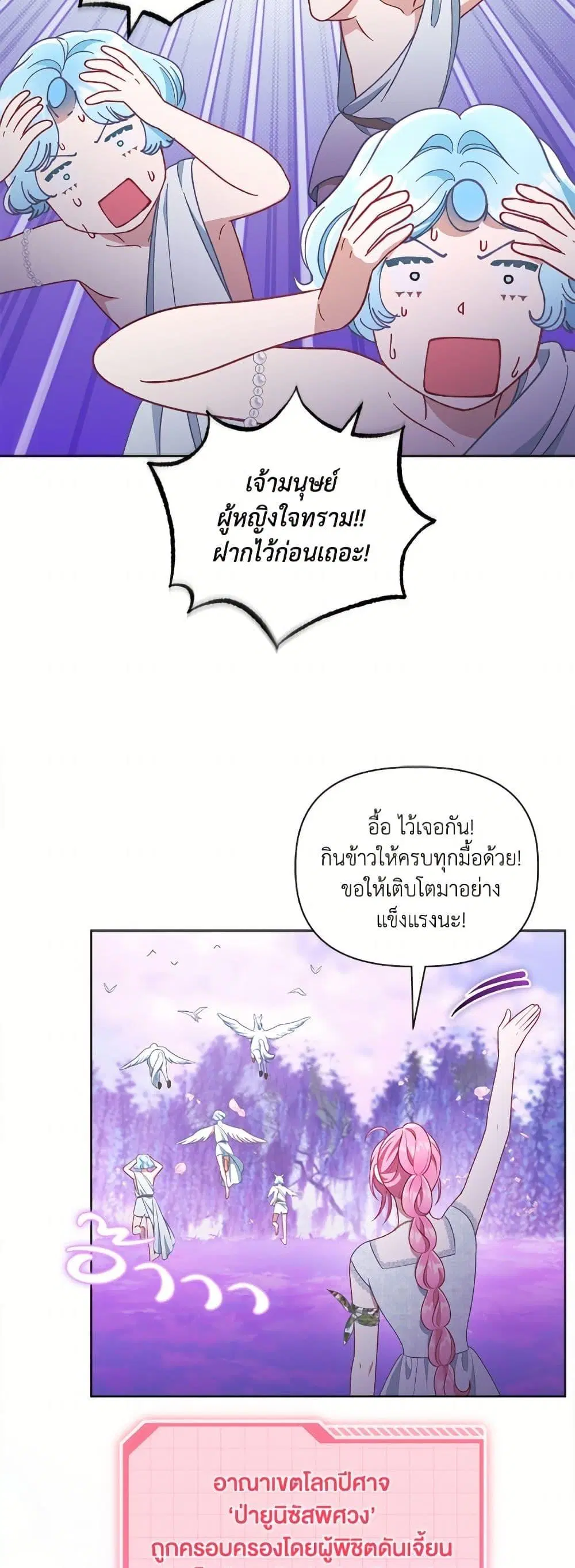 หน้า 41 จาก 52