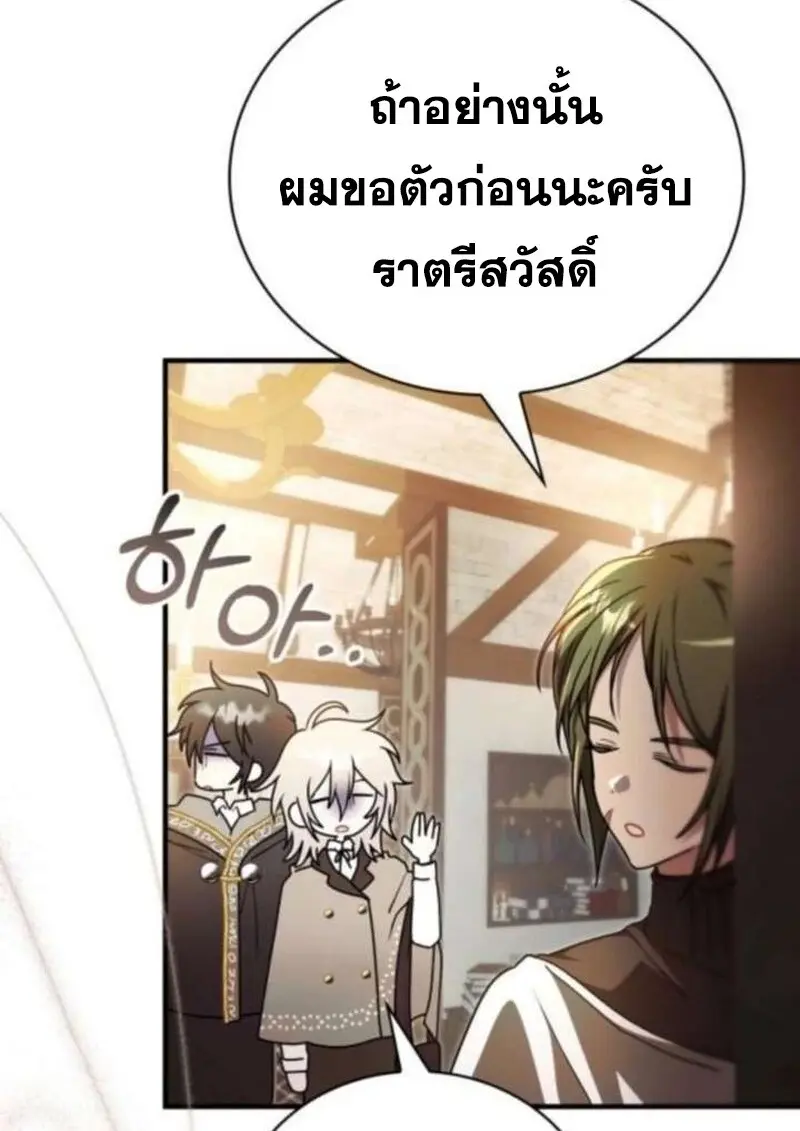 หน้า 40 จาก 156