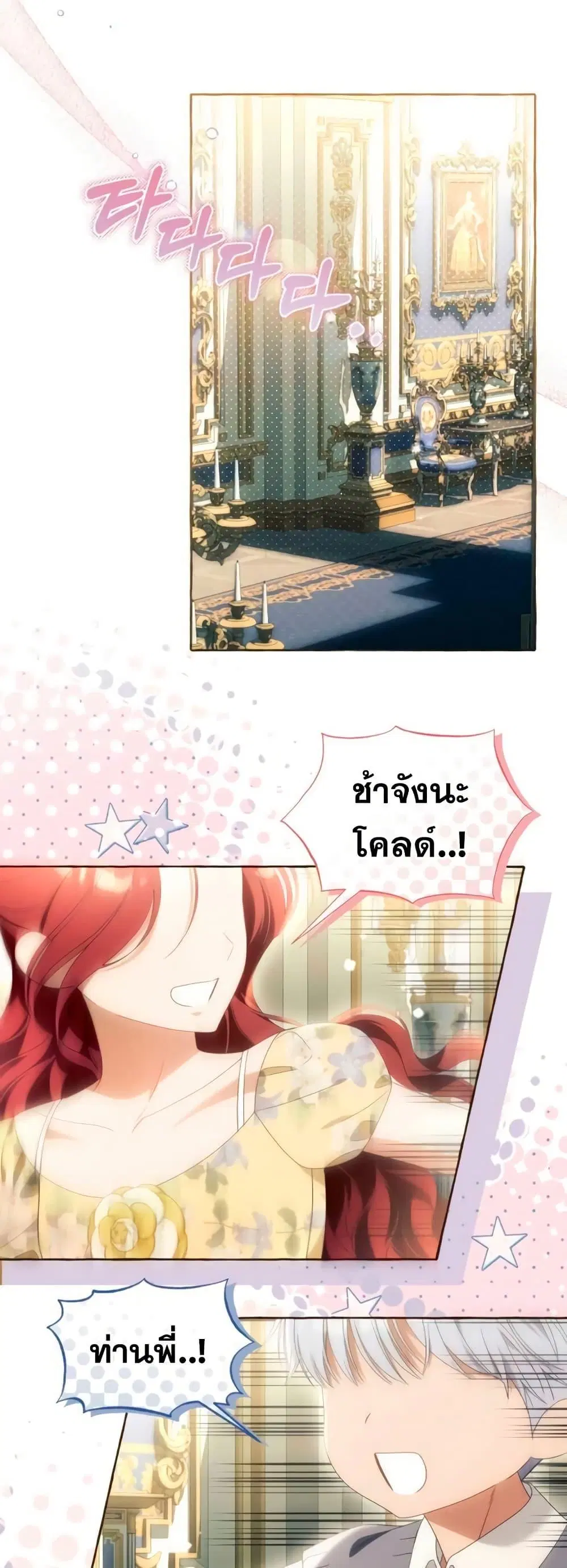 หน้า 33 จาก 52