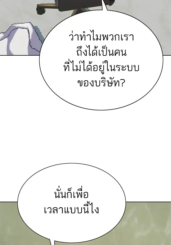 หน้า 75 จาก 189