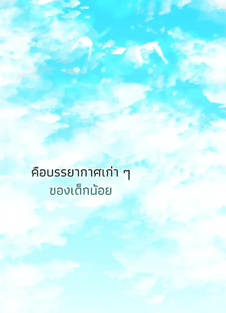 หน้า 106 จาก 133